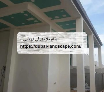 بناء ملاحق في ابوظبي