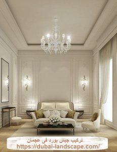 تركيب جبس بورد فى عجمان