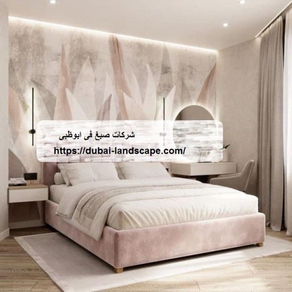 شركات صبغ فى ابوظبى