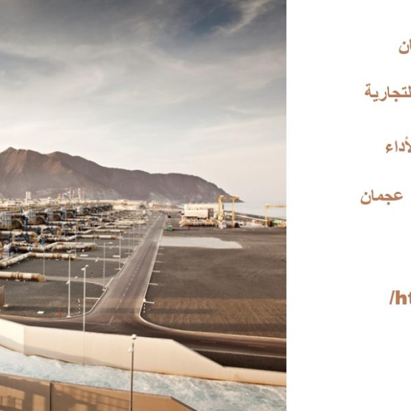 تركيب محطات تحلية المياه فى عجمان