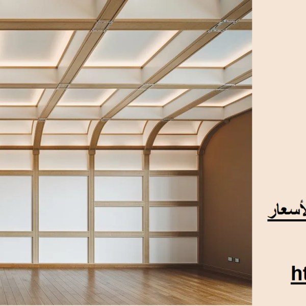 خدمات تركيب جبس بورد في ام القيوين